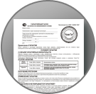 Газгольдеры VPS — гарантия